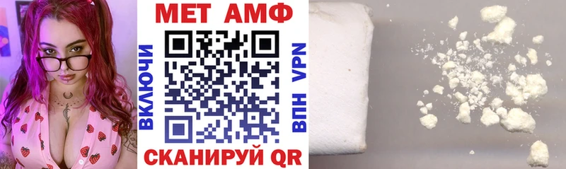 купить наркоту Новосибирск АМФЕТАМИН Розовый