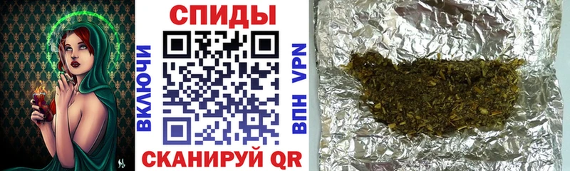 БУТИРАТ бутик  Новосибирск 