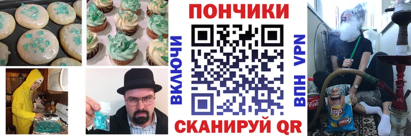 Печенье с ТГК конопля  Новосибирск 