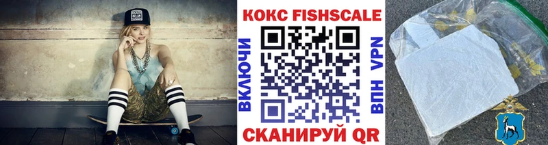 гидра   Новосибирск  COCAIN VHQ 