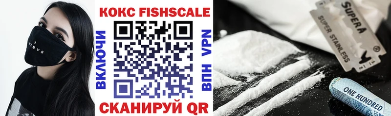 COCAIN 99% Новосибирск
