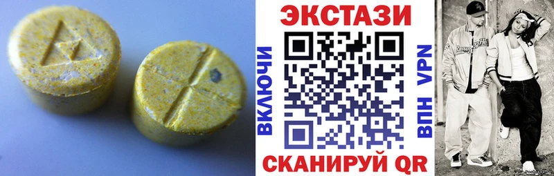 даркнет сайт  Новосибирск  ЭКСТАЗИ 99% 