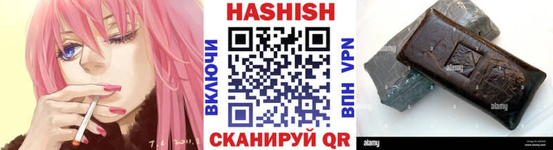 кракен ссылки закладки Новосибирск Гашиш убойный