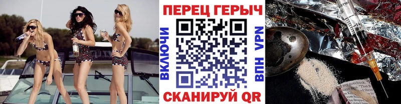 Героин герыч  блэк спрут   Новосибирск  наркотики 