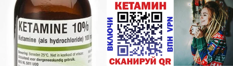 где найти   Новосибирск  это какой сайт  КЕТАМИН ketamine 