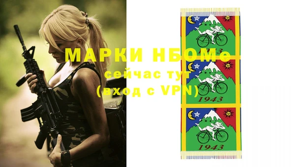 ALPHA PVP Алексин