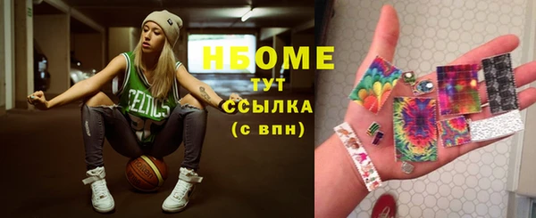 гашик Абинск