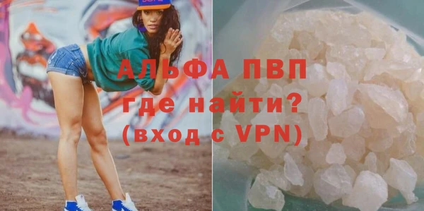 ALPHA PVP Алексин