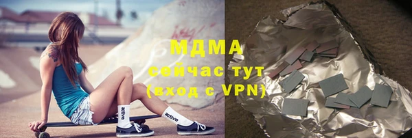 молекула духа Абдулино