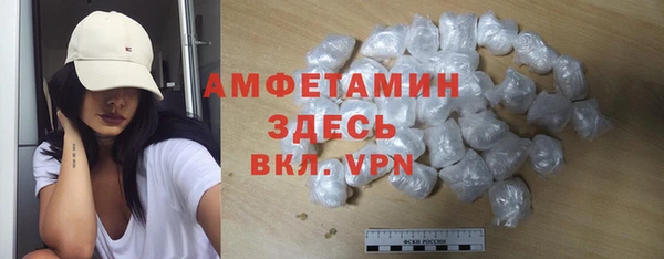 гашик Абинск