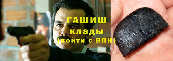 ALPHA PVP Алексин