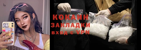 молекула духа Абдулино