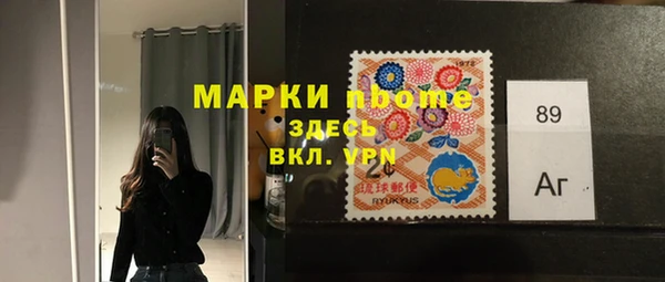 молекула духа Абдулино