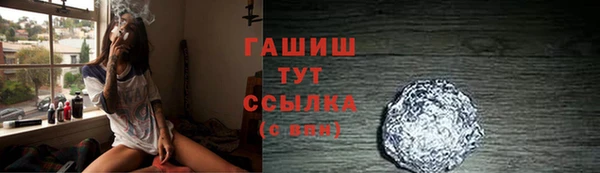 гашик Абинск