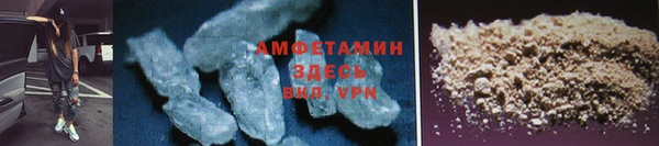 ALPHA PVP Алексин