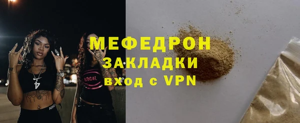 наркотики Майский