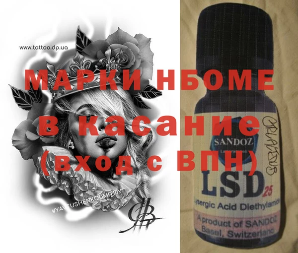 гашик Абинск