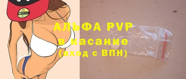 скорость mdpv Алексеевка