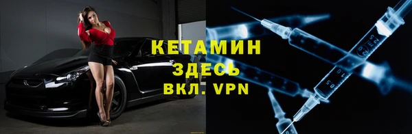 крисы Магадан