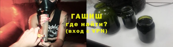 молекула духа Абдулино