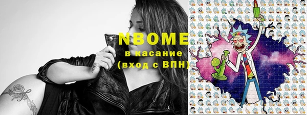 бутират Абаза