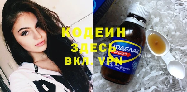 бутират Абаза