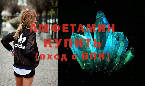 скорость mdpv Алексеевка