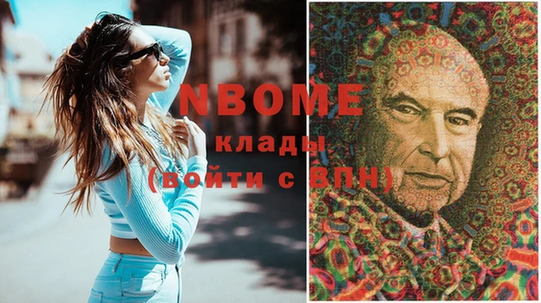 молекула духа Абдулино
