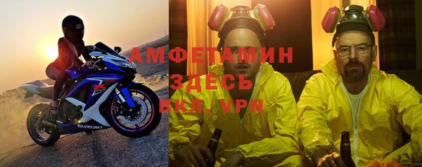 бутират Абаза