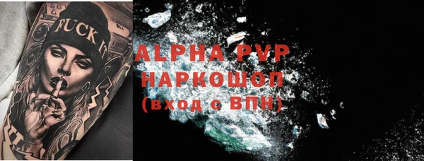 бутират Абаза