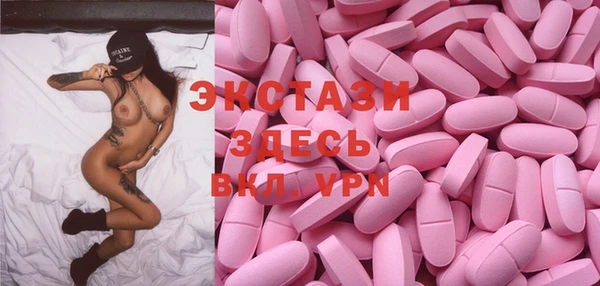 бутират Абаза