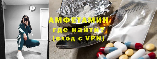 бутират Абаза