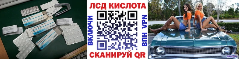 Лсд 25 экстази ecstasy  Новосибирск 