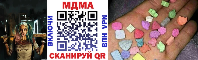 MDMA crystal  kraken ТОР  Новосибирск  хочу  