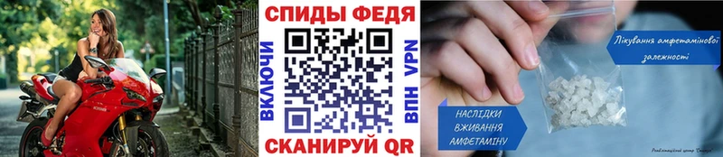 МЕТАМФЕТАМИН пудра  даркнет сайт  Новосибирск 