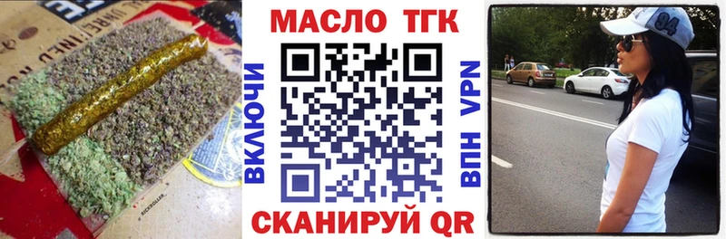 МЕГА зеркало  Новосибирск  Дистиллят ТГК THC oil  дарнет шоп 