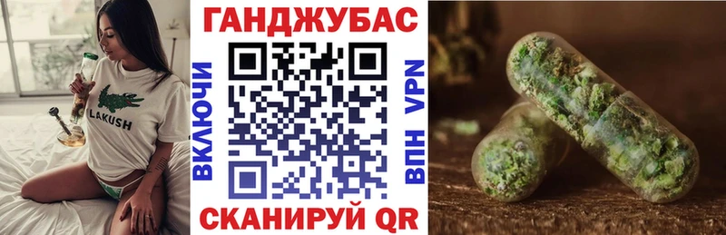МАРИХУАНА Bruce Banner  Новосибирск 